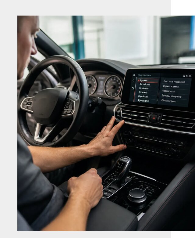 Русификация новых автомобилей в Ейске по цене 15459 р. | ФастМобиль-Еск