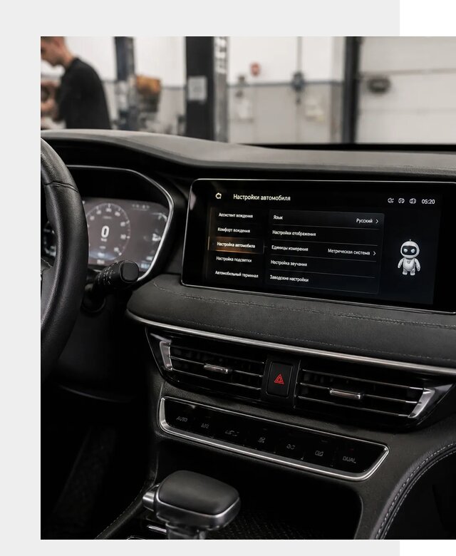 Русификация Changan CS75 в Ейске по цене от 6699 р. | ФастМобиль-Еск