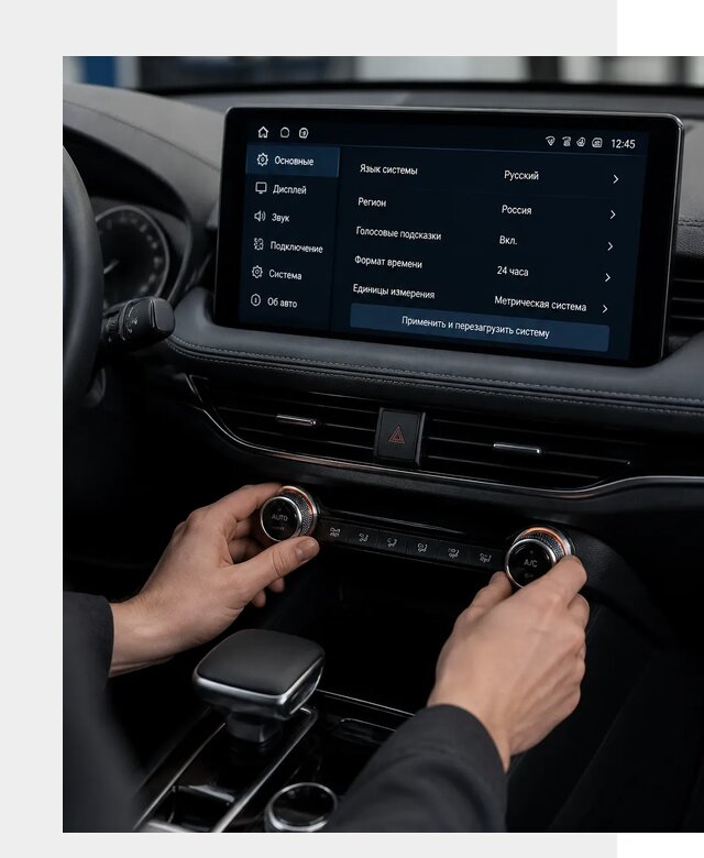 Русификация Changan Lamore в Ейске по цене от 6699 р. | ФастМобиль-Еск