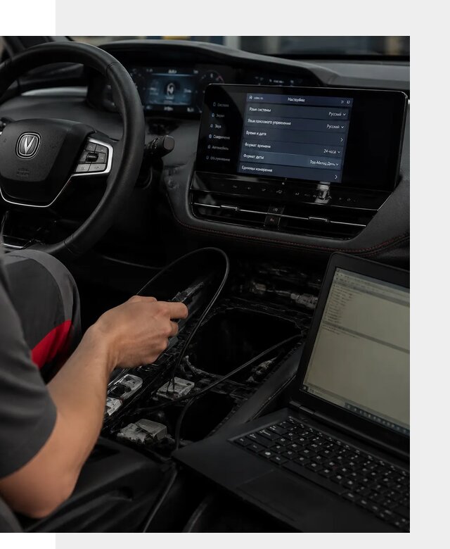 Русификация автомобиля Changan UNI-K под ключ в Ейске