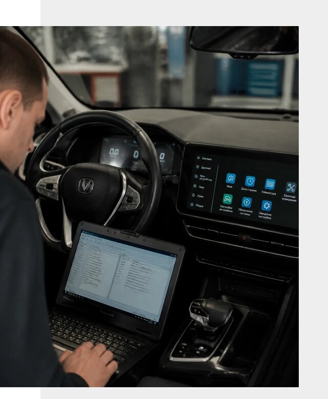 Русификация Changan X5 под ключ для автовладельцев в Ейске
