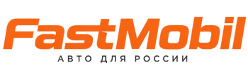 Русификация автомобилей в Ейске – ФастМобиль-Еск 2026